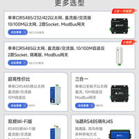 2025年串口服务器选购指南：主流品牌及方案盘点