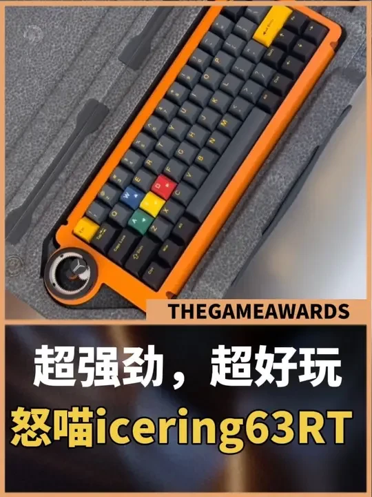 本期主角:怒喵icering63RT
博文外设自选柜又双叒叕上新款键盘啦!本期的主角是怒喵与联想拯救者、TTC三方联名的磁轴键盘,采用怒喵自家旗舰键盘battleye系列经典设计语言,全金属机身,行星