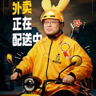 美团官宣全面取消骑手超时罚款，改为基准12分，类似驾驶证