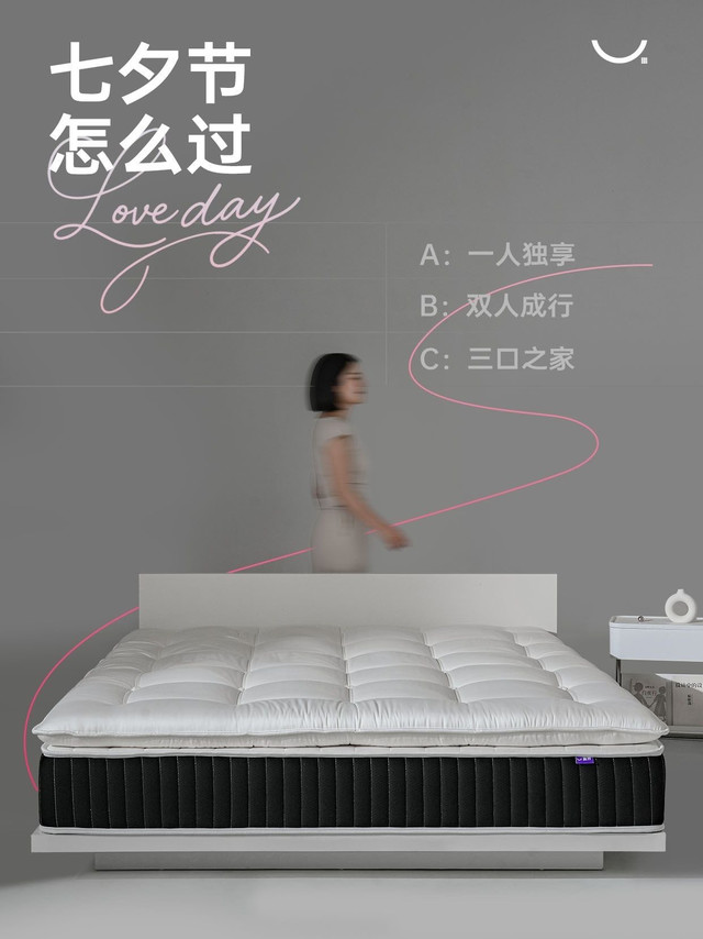 谁说七夕必须两个人过？