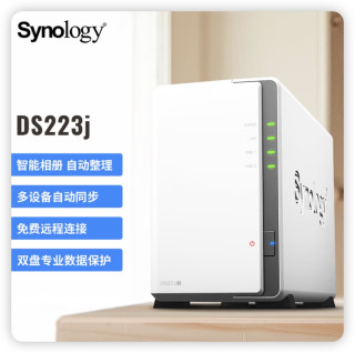 每天一款NAS 群辉 DS223j