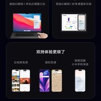 没有后悔药！小米：升级澎湃OS 3后不支持回退