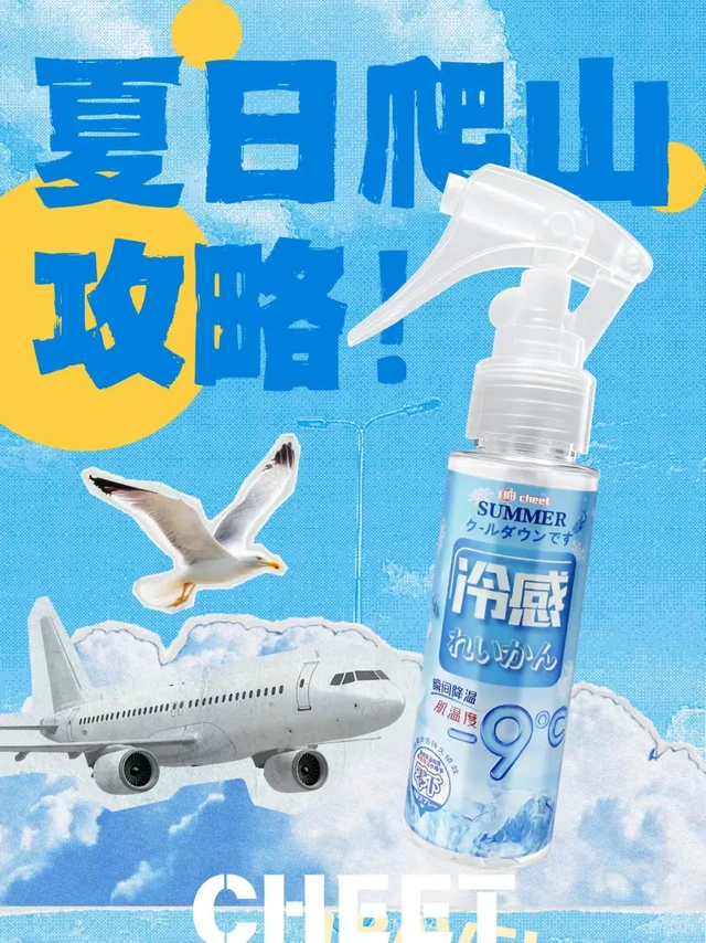女生一日轻徒步装备清单分享