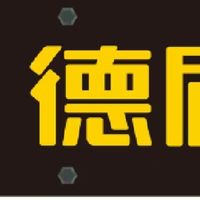 2025年装甲门十大品牌榜单推荐：德盾以专利技术领跑安全防护赛道