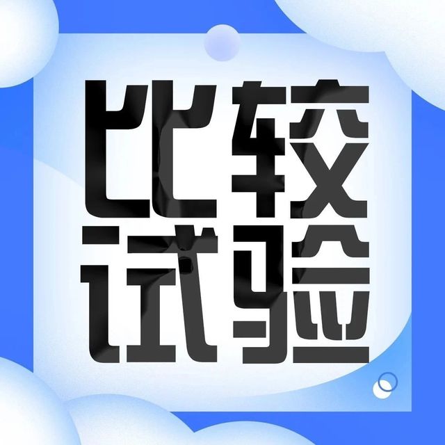 智能马桶全面测评！这8品牌样品均达标