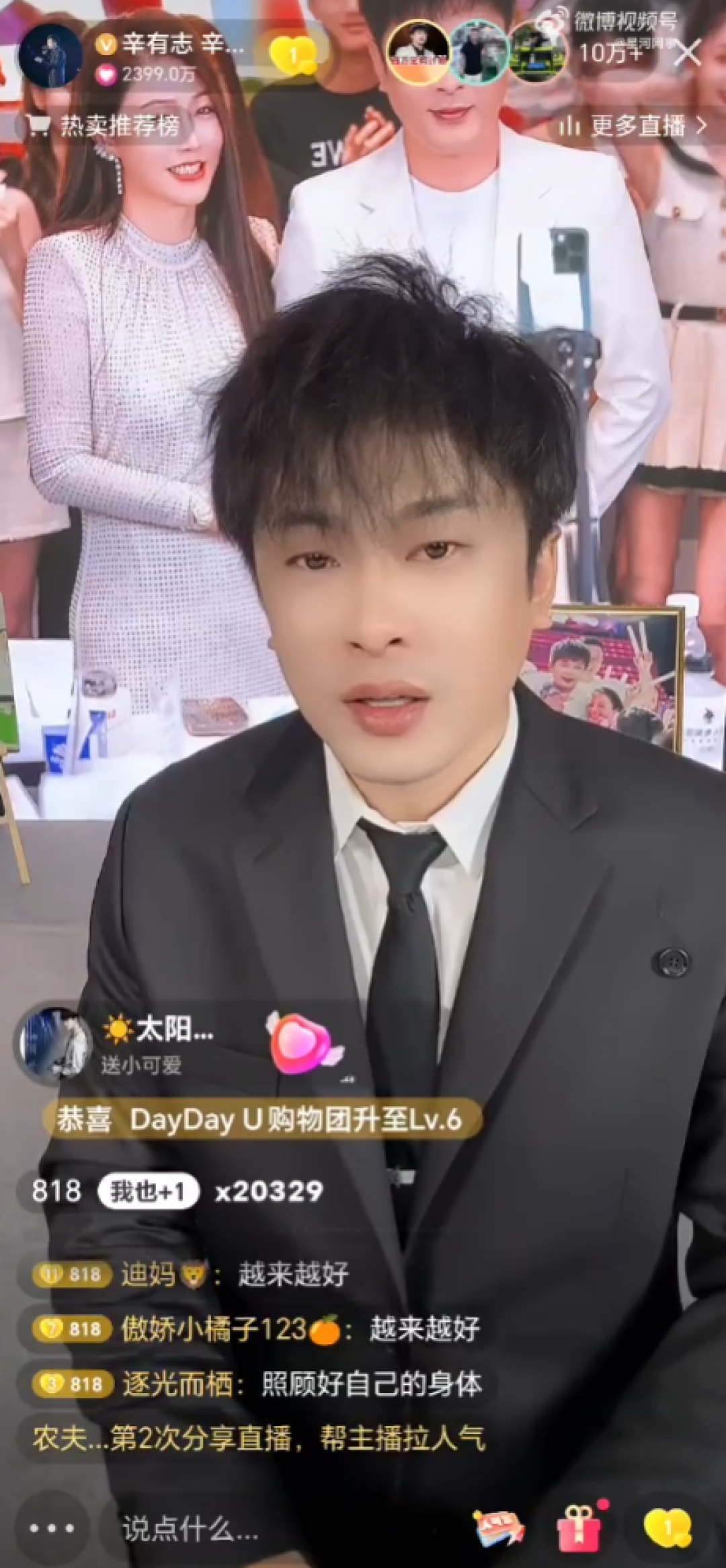 辛巴回应第五次退网质疑:这次真退网 账号跟我没关系了