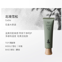 栖溪烟酰胺香氛护手霜：呵护双手的香润宝藏