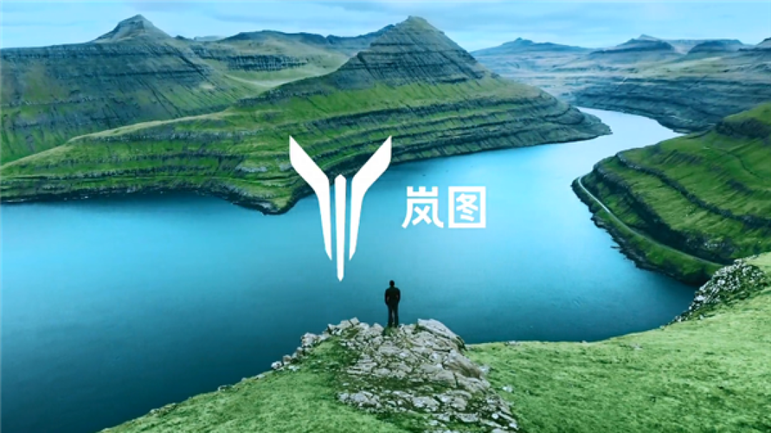 岚图CEO卢放首谈上市计划:岚图只是东风新能源转型的“代表”