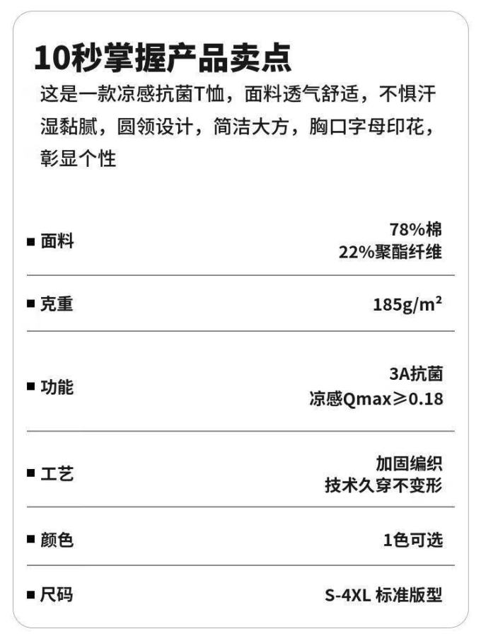 海澜之家男士T恤