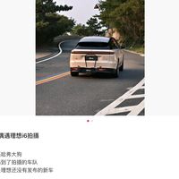 理想i6纯电SUV青岛路透：激光雷达、自行车架、800V快充全揭晓