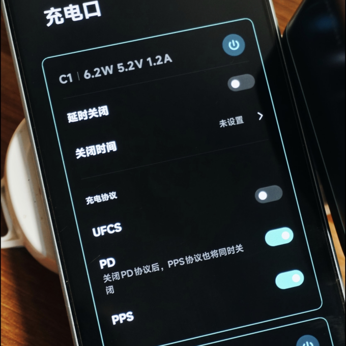 酷态科充电器