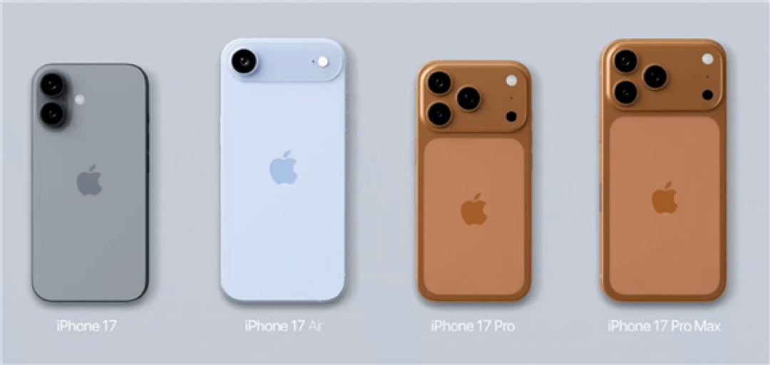 iPhone 17系列还没发布就被唱衰!2025年了竟然还有单摄 Air机型电池太拉胯