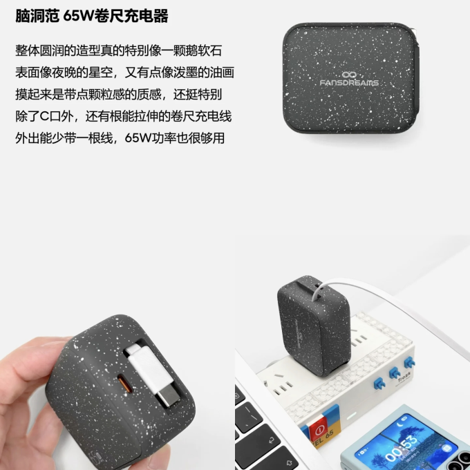 脑洞范摄像头