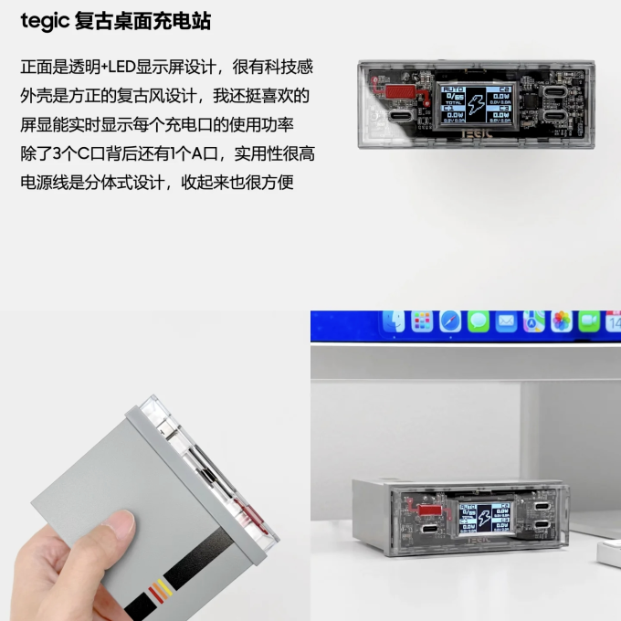 脑洞范摄像头