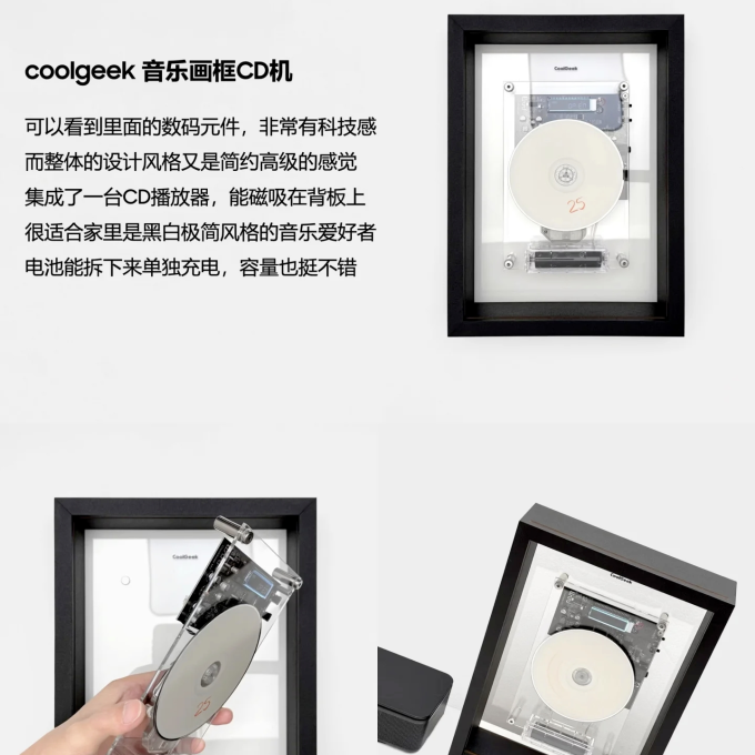 脑洞范摄像头