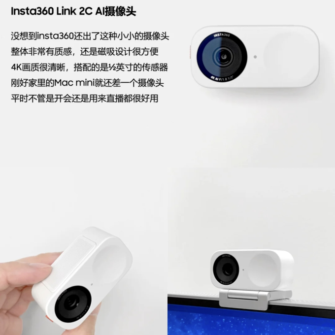 脑洞范摄像头