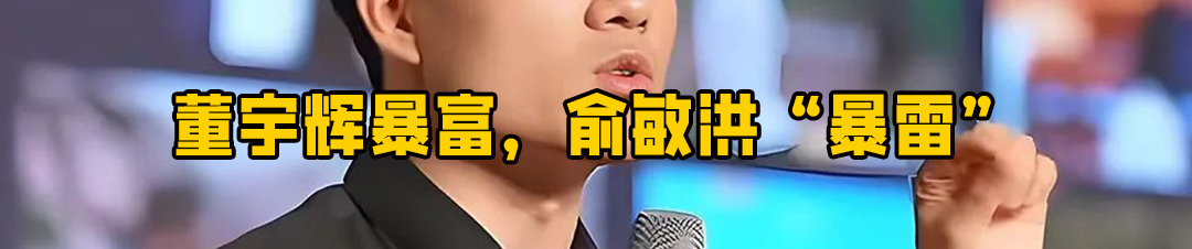 巨亏121亿!美团王兴天塌了
