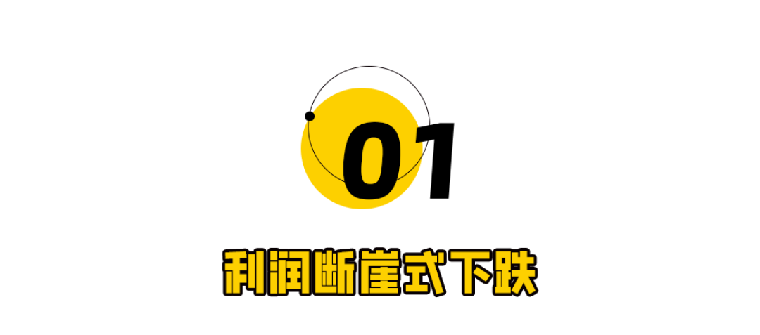 巨亏121亿!美团王兴天塌了