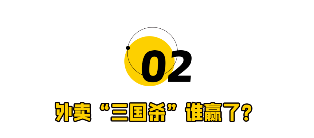 巨亏121亿!美团王兴天塌了
