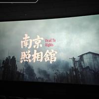 南京照相馆长春电影节横扫三奖 真实罪证守护故事票房破28亿