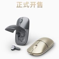 荣耀亲选官方宣布，荣耀亲选悦喔无线耳鼠Pro正式开售