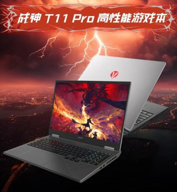 神舟游戏本