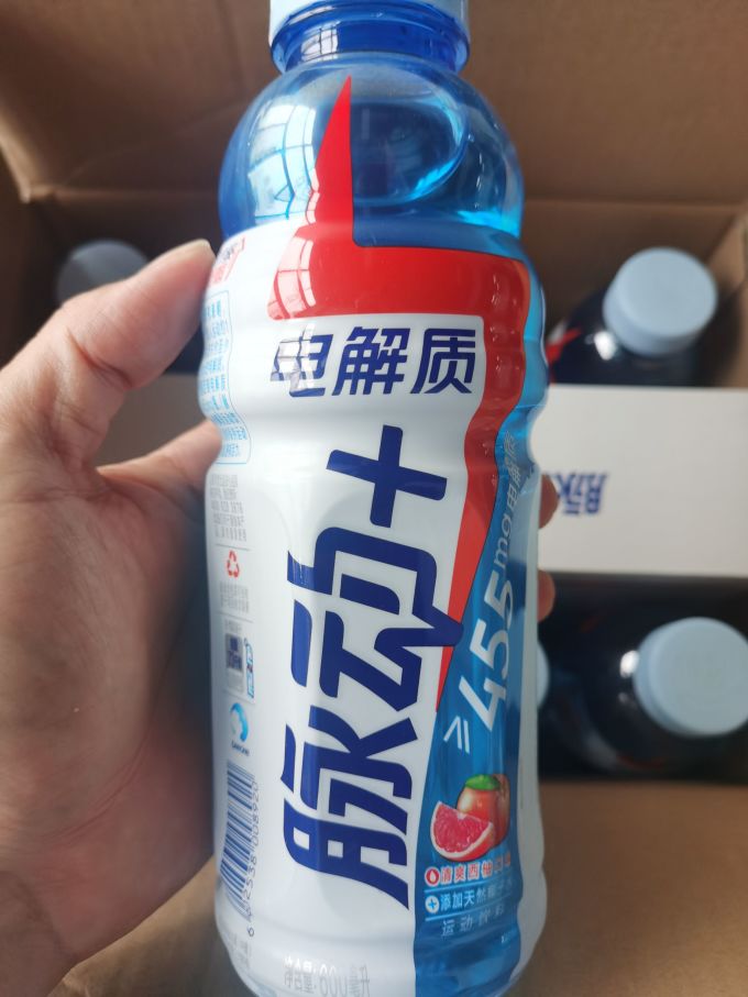 脉动功能饮料
