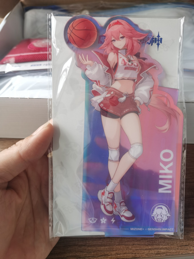 脉动功能饮料