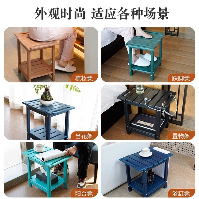一凳多用！杞杌高分子多功能凳出世：浴室换鞋置物煮茶全搞定！