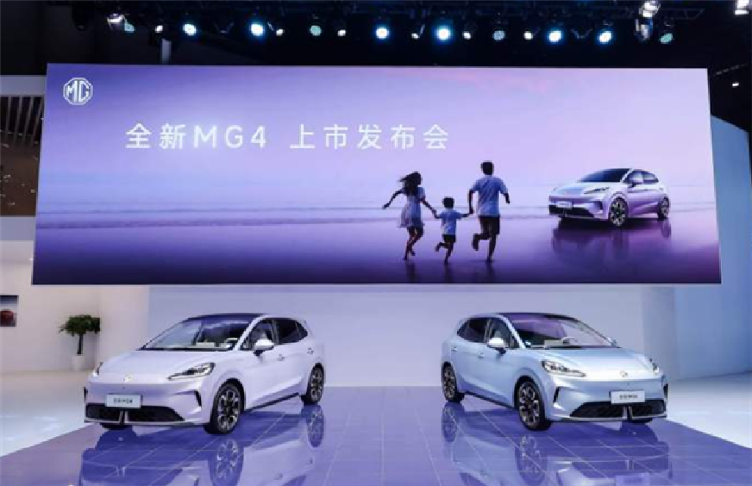 限时6.58万元起!全新MG4正式上市 承诺自燃就赔一辆新车