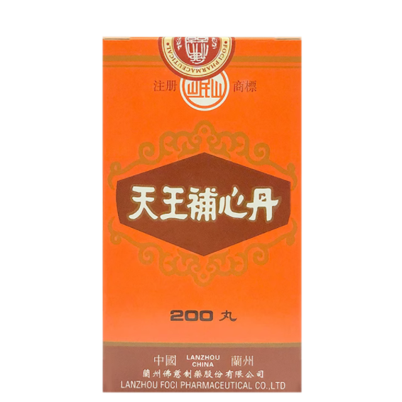 香港佛慈岷山牌天王补心丹 200 丸：传统瑰宝，呵护身心