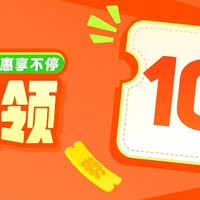 七夕出行,用滴滴打车,5折优惠券免费领