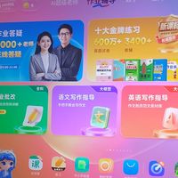 开学季捡漏！作业帮P50学习机国补+历史低价入手，告别天价家教！