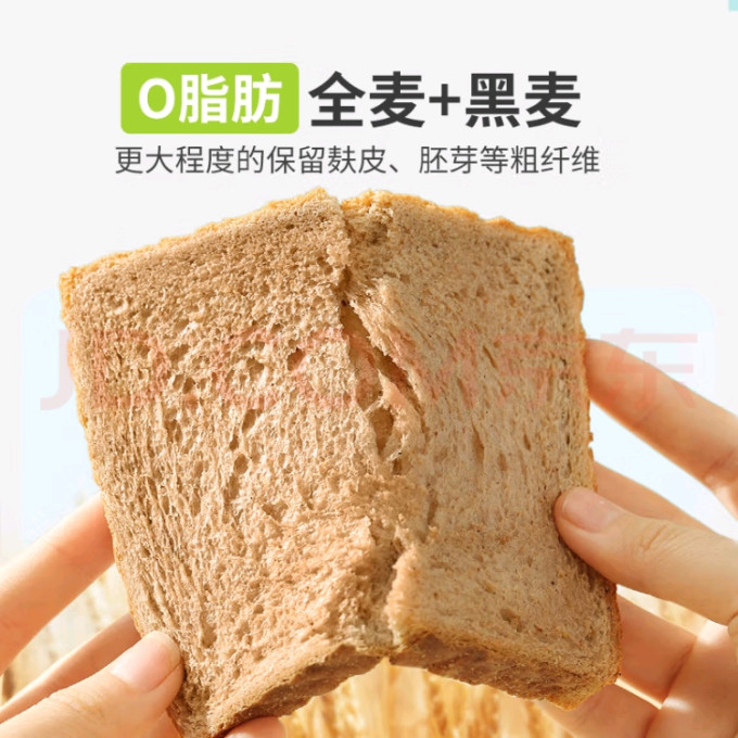 舌里面包