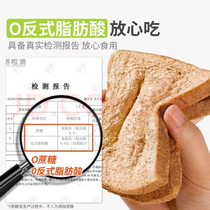 舌里面包