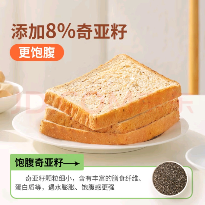 舌里面包