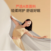 怕冷星人必入！纳遇电热毯，暖到你不想起床🛏️