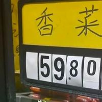 买得起用不起，若家里没矿，真没必要买这“5种电器”，太烧钱了
