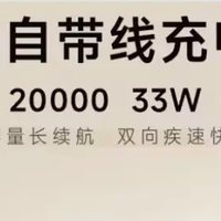小米宣布，召回这14万台充电宝！符合条件直接打钱