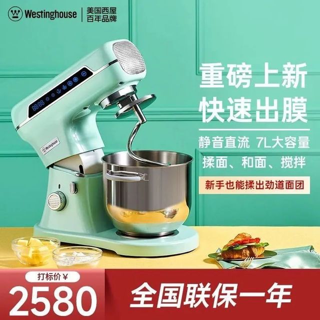 243厨师机到手不会用？4 个关键步骤，轻松搞定揉面打发