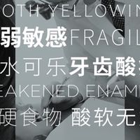 重视口腔卫生，选择适合的牙膏｜几款好用的牙膏