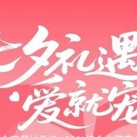 魅族七夕搞大事！6 台手机套装 1 万元，含 Note 16/Pro/Lucky 08，配置价格全解析