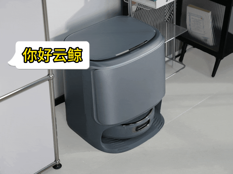 互动有奖、小编精选:AI双目,清洁有策!极致清洁就选它~云鲸逍遥002Max新品上市