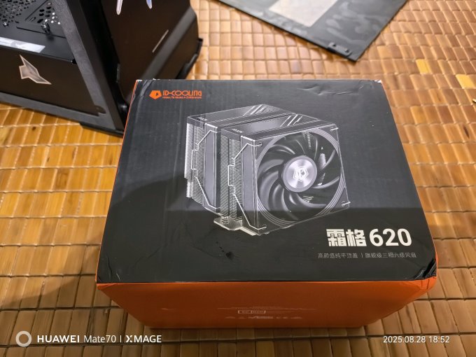 散热器
