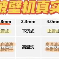 小白必看：破壁机哪个好？多维度测评PK，附新手选购教程！