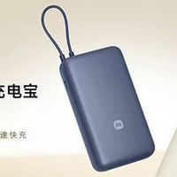 小米主动召回14.7万台充电宝，全额退款！赶紧查你家有没有？