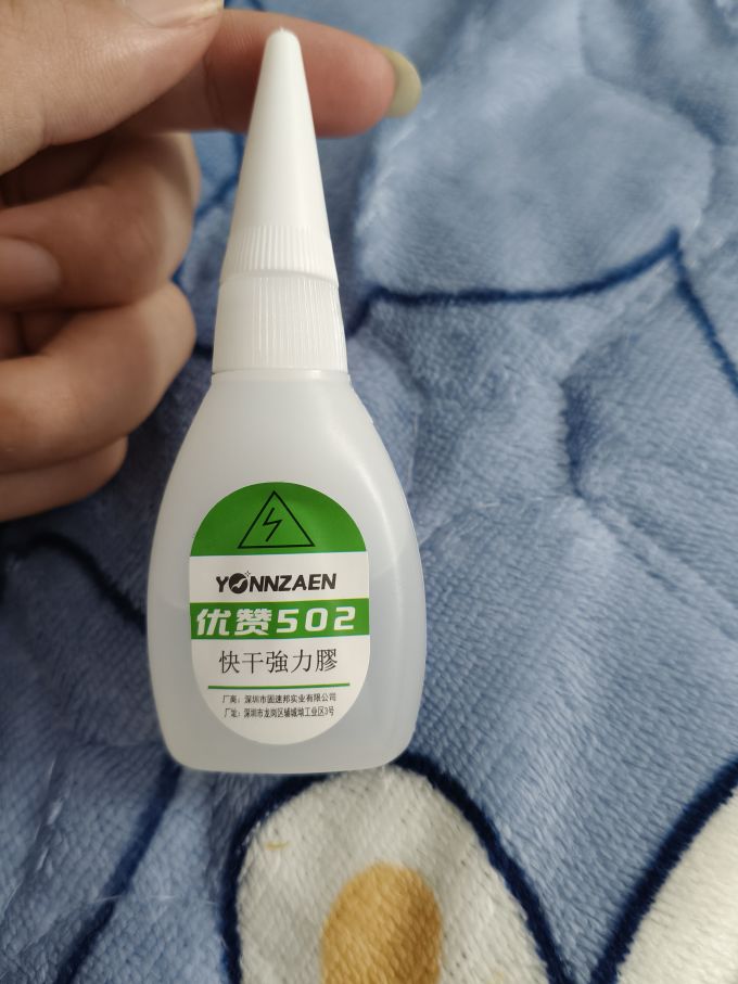 优赞胶类