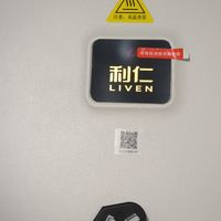 全能副厨--利仁（Liven）LR-J3436 电饼铛深度测评报告