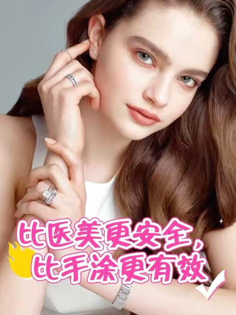 芮思琳美容仪：3分钟激活晚安修护力