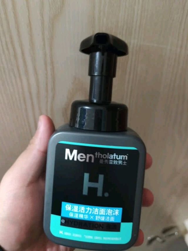 懒人必备：按压式洁面泡沫